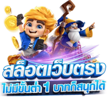 FABET เดิมพันไร้ขีดจำกัด สัมผัสประสบการณ์พนันระดับพรีเมียม